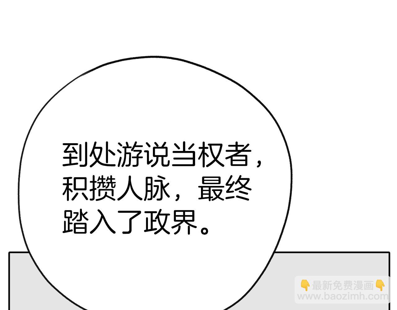 第47话 我想爸爸妈妈46