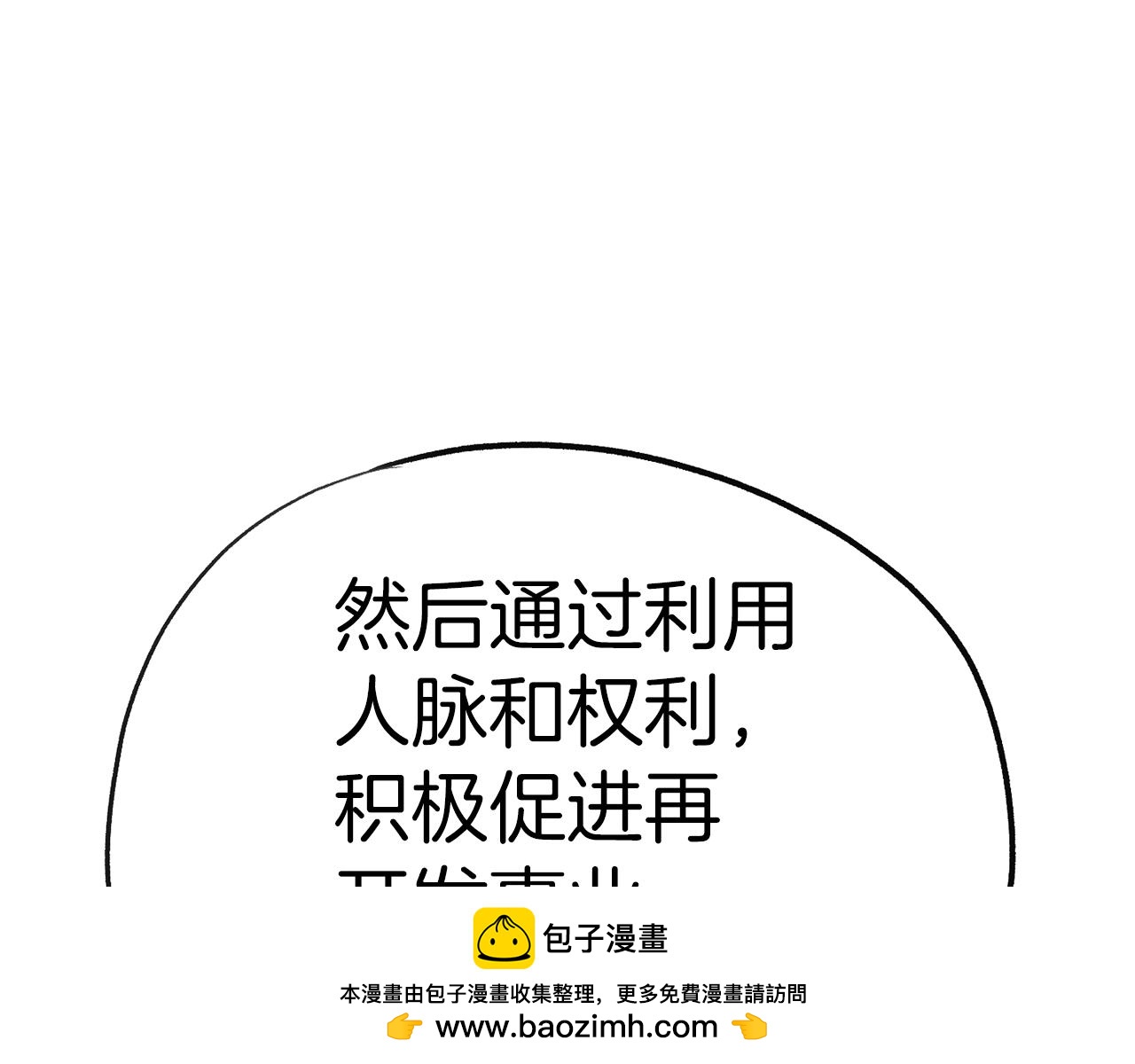 第47话 我想爸爸妈妈49