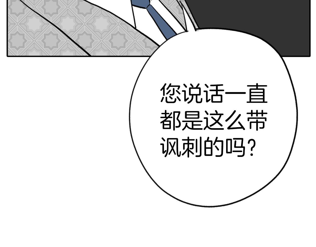 第47话 我想爸爸妈妈59