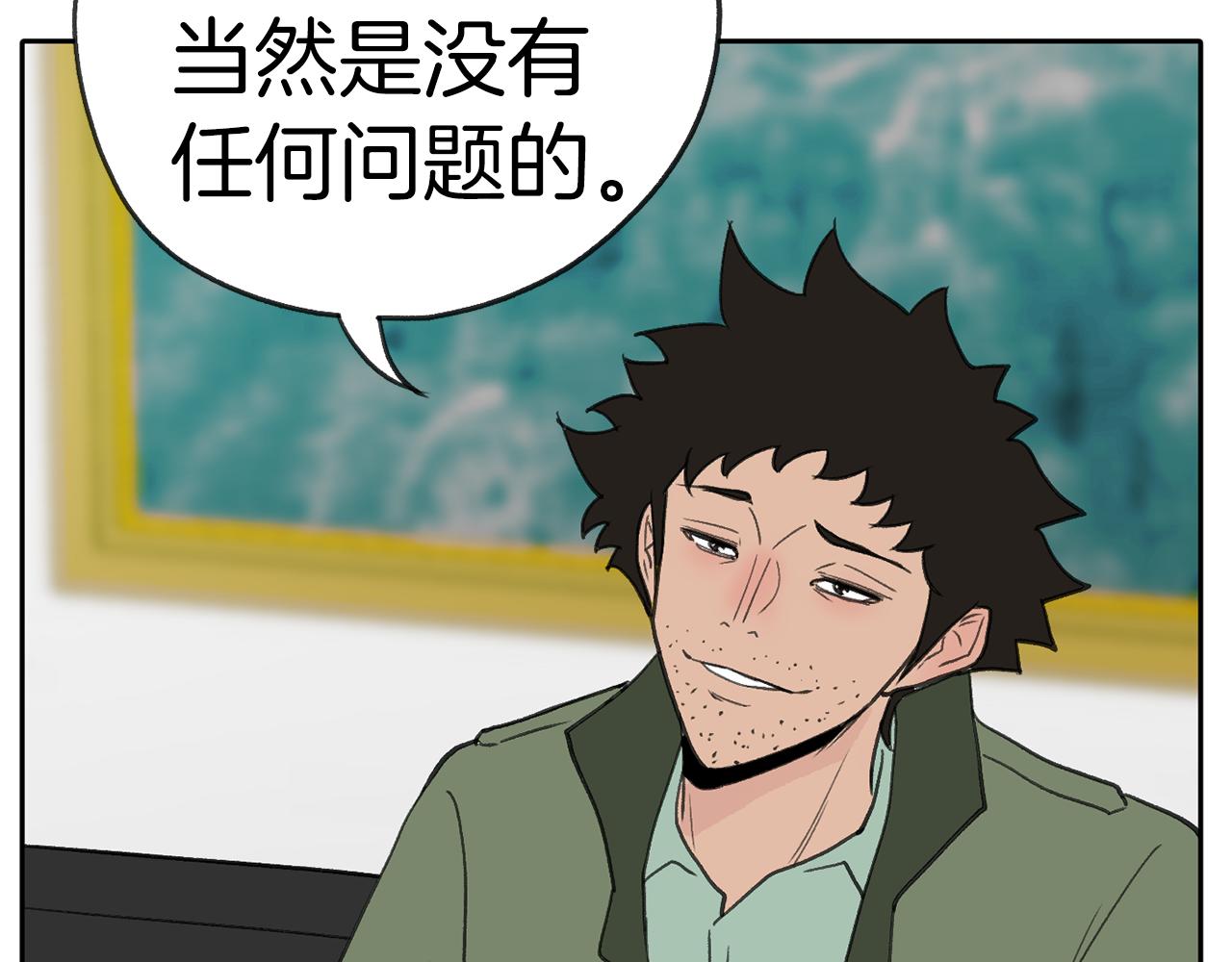 第47话 我想爸爸妈妈77