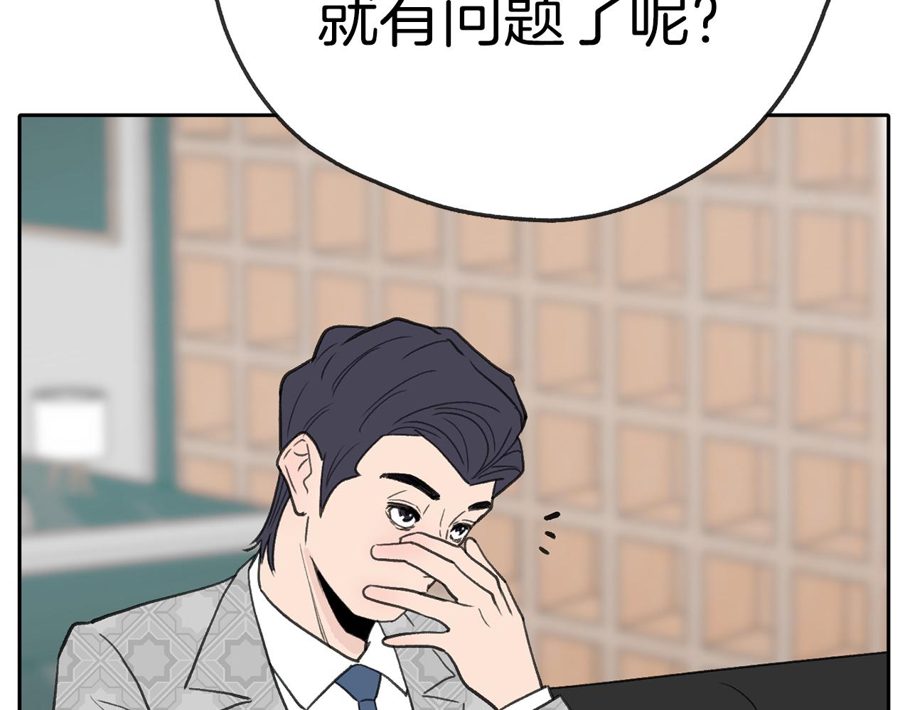 第47话 我想爸爸妈妈80