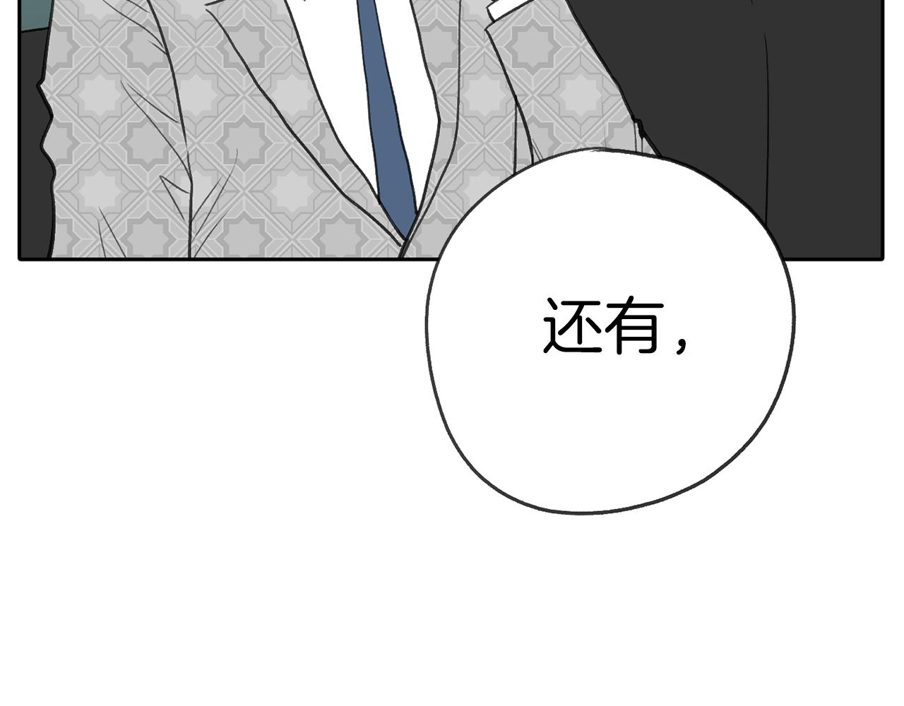 第47话 我想爸爸妈妈81