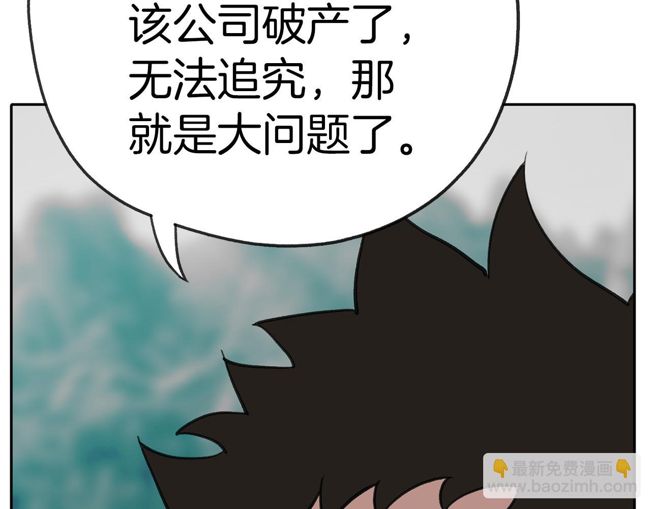 第47话 我想爸爸妈妈83
