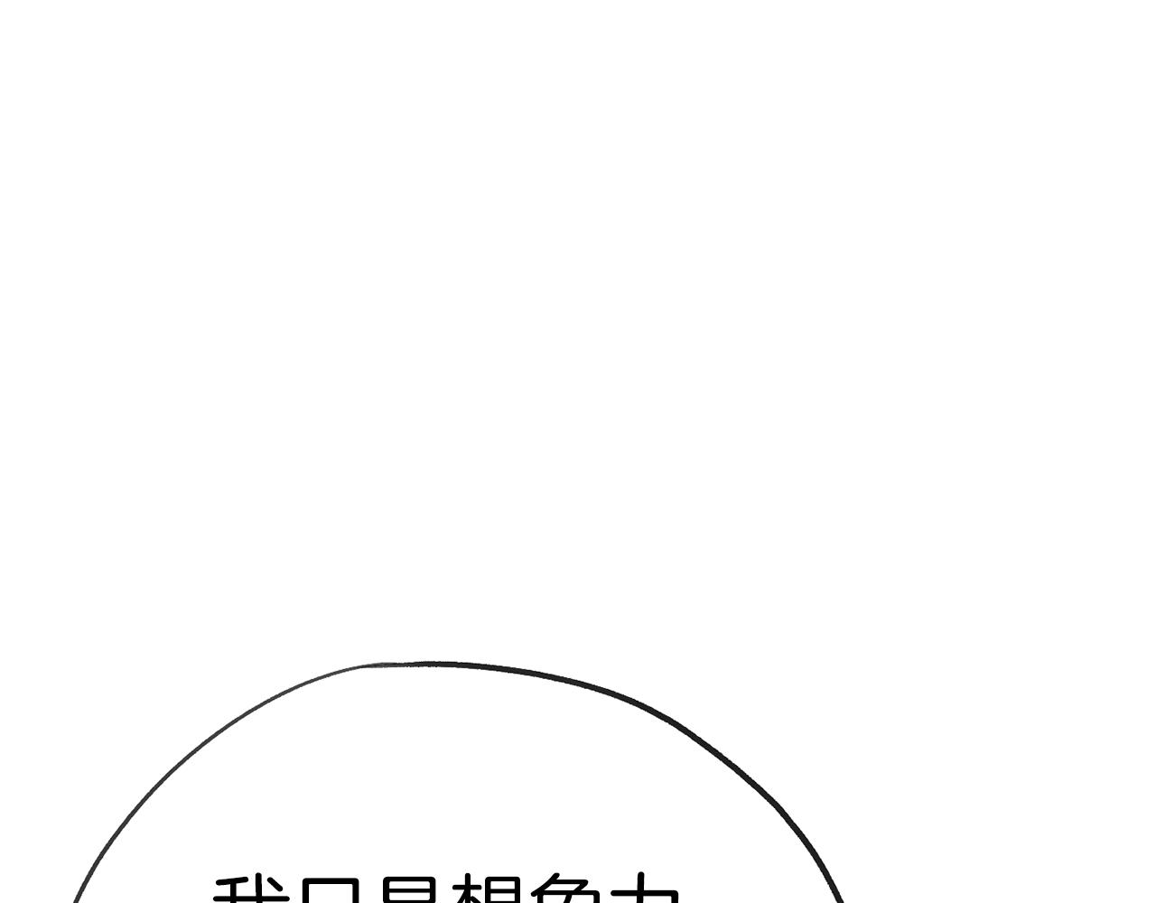 第47话 我想爸爸妈妈90