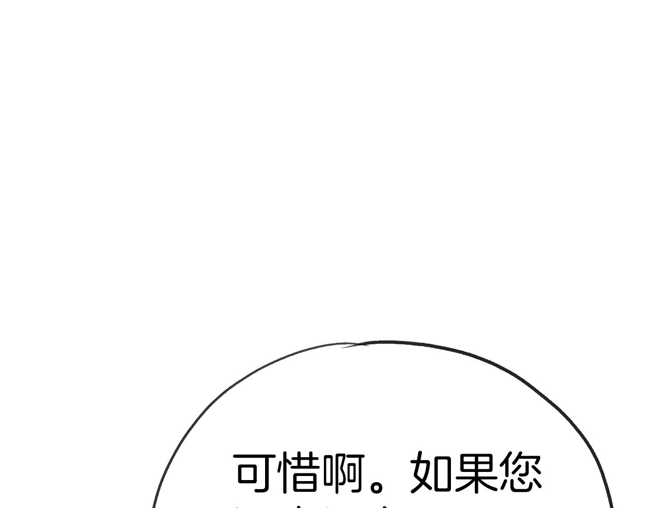 第47话 我想爸爸妈妈93