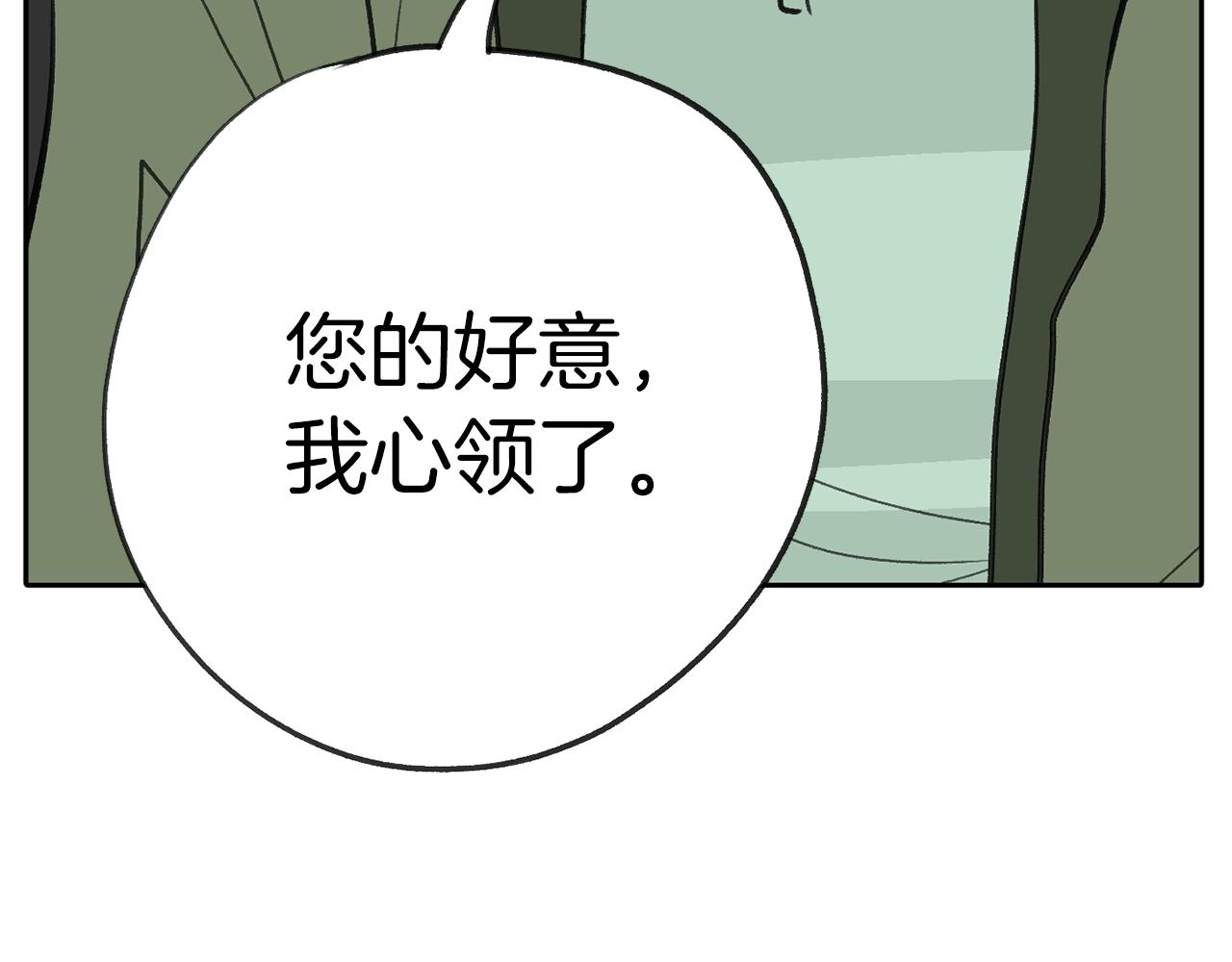 第47话 我想爸爸妈妈99