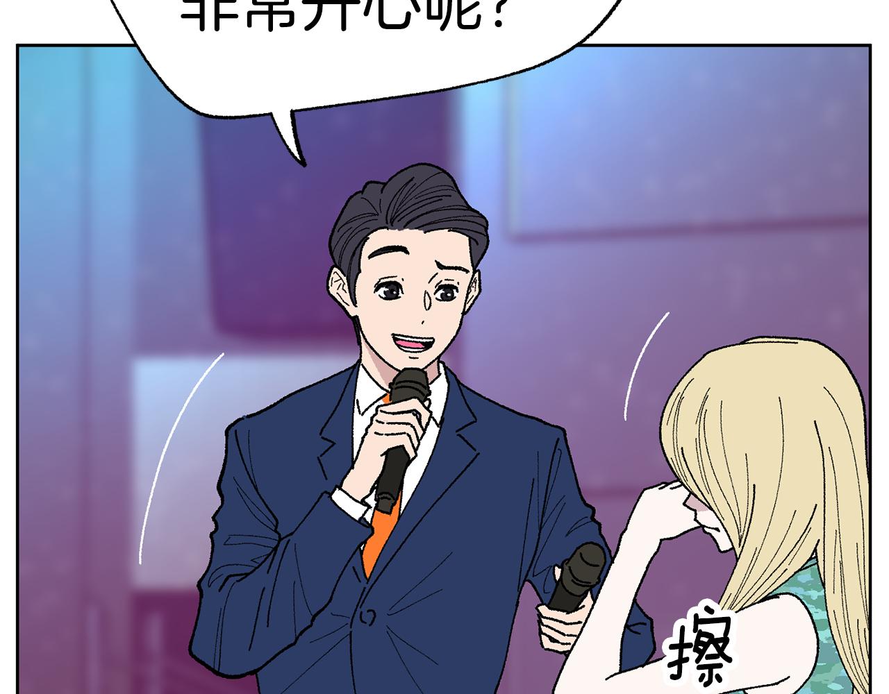 第50话 迟来的道歉101
