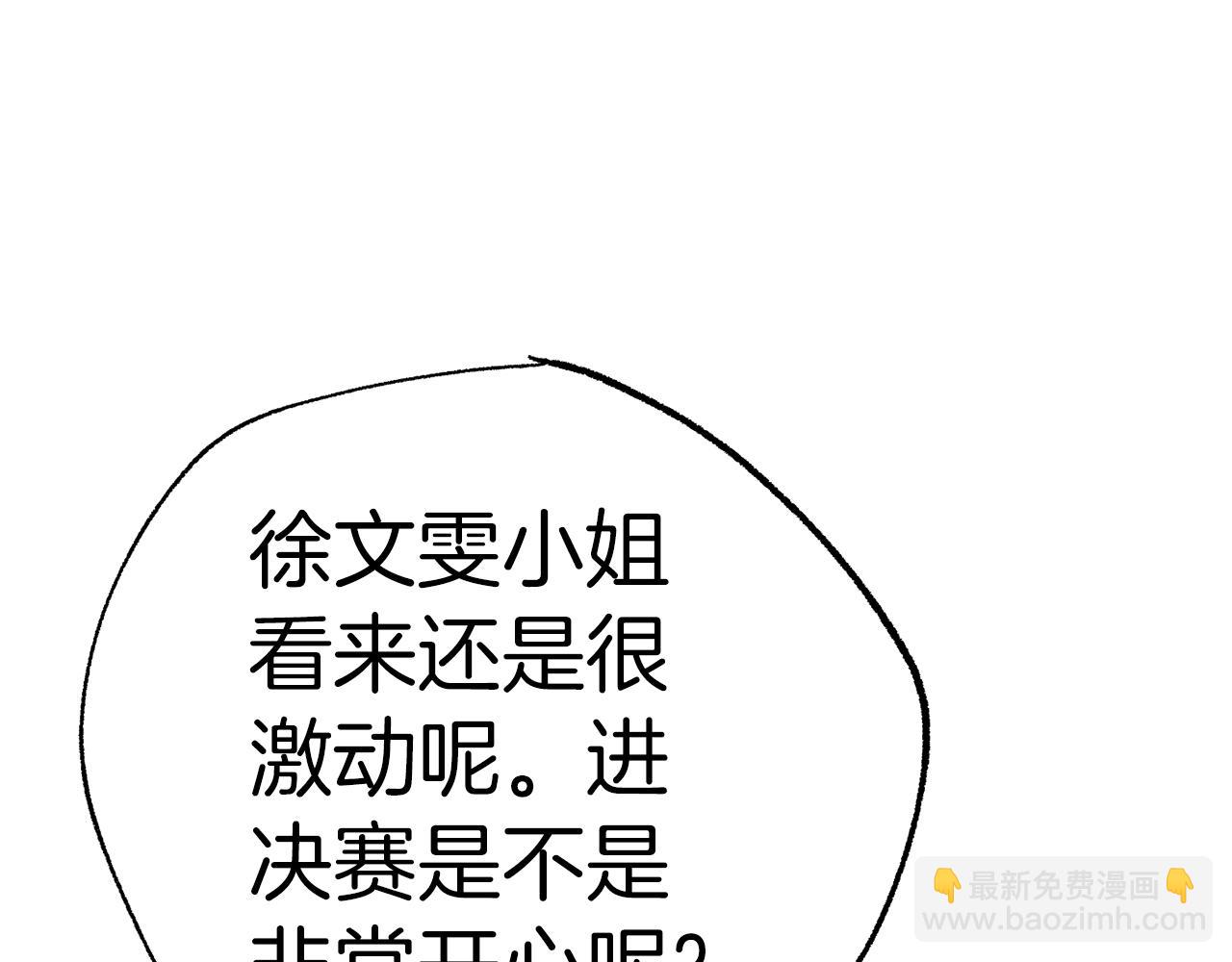第50话 迟来的道歉104