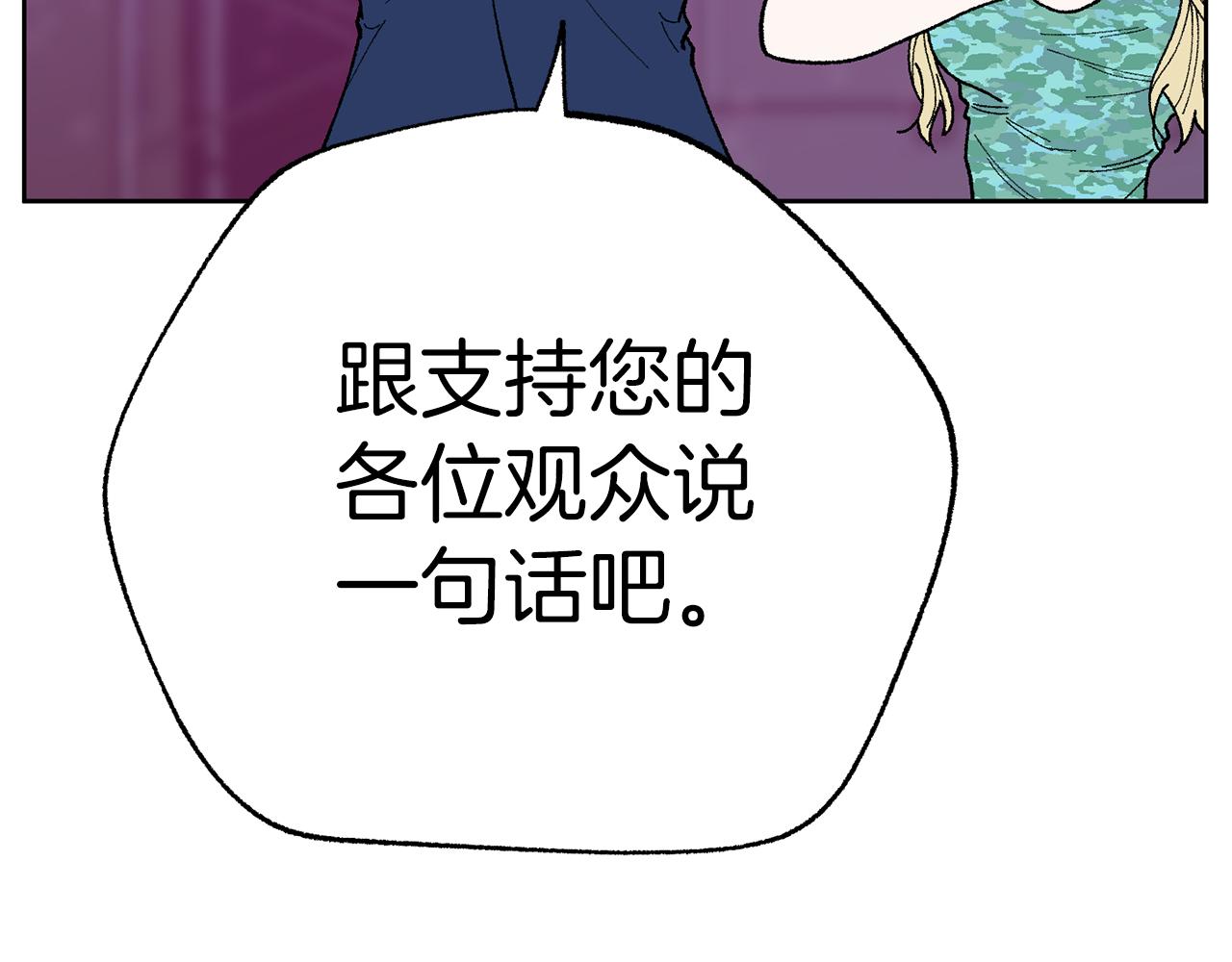 第50话 迟来的道歉106