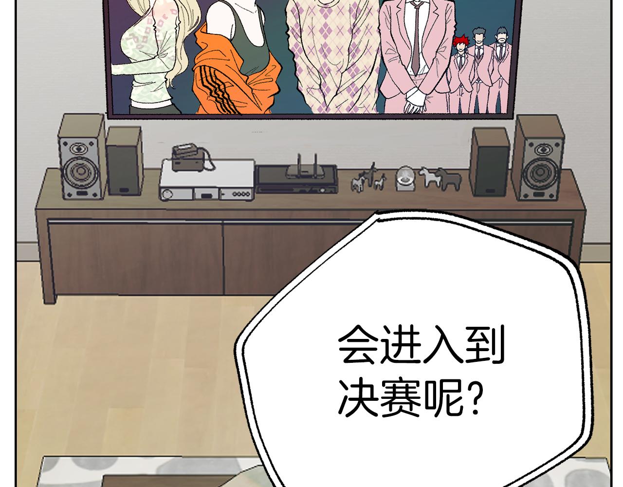 第50话 迟来的道歉11