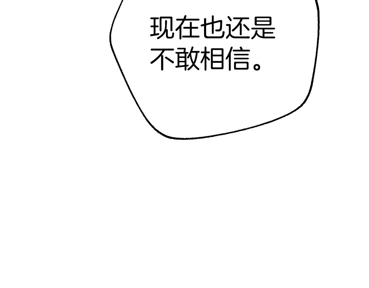 第50话 迟来的道歉110