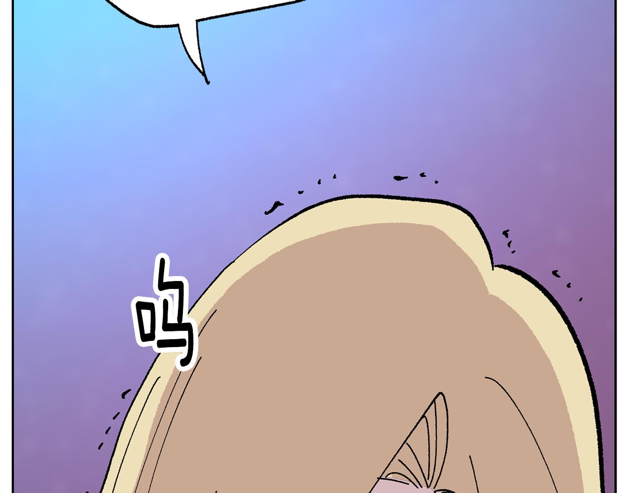 第50话 迟来的道歉112