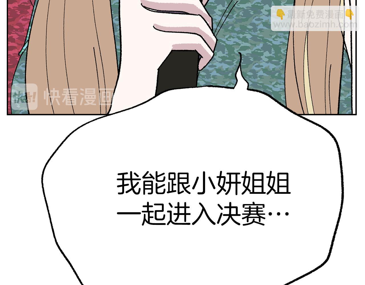 第50话 迟来的道歉114