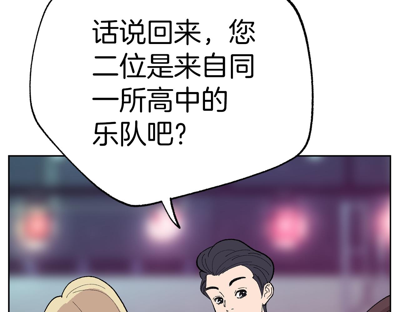 第50话 迟来的道歉116