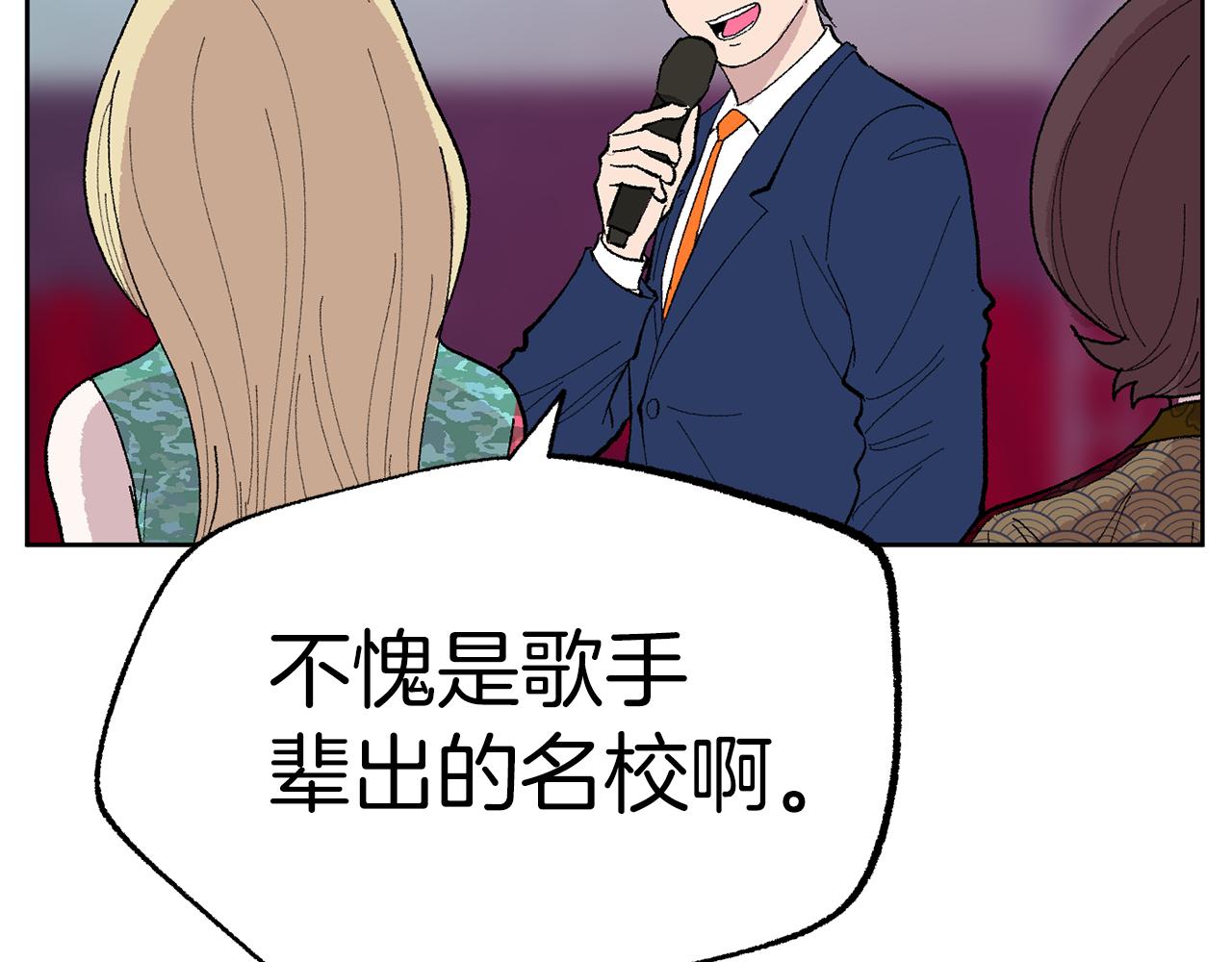第50话 迟来的道歉117