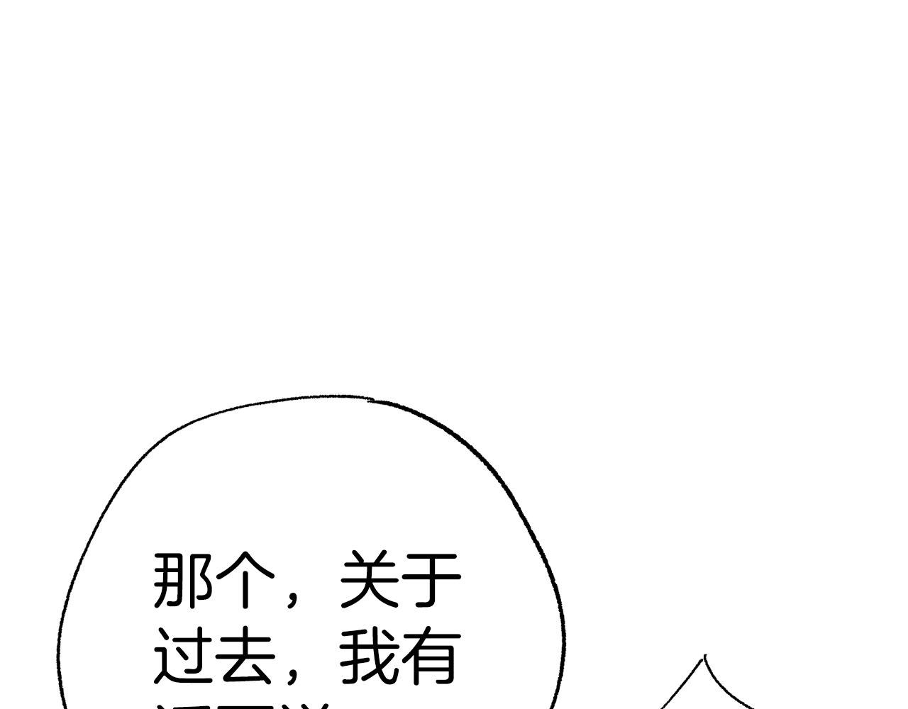 第50话 迟来的道歉119