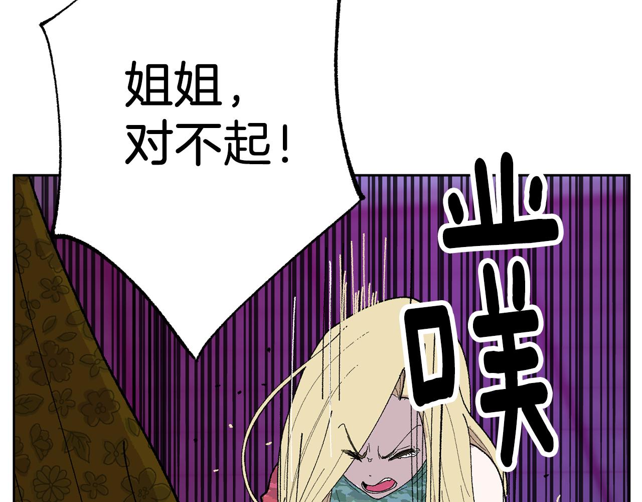 第50话 迟来的道歉123