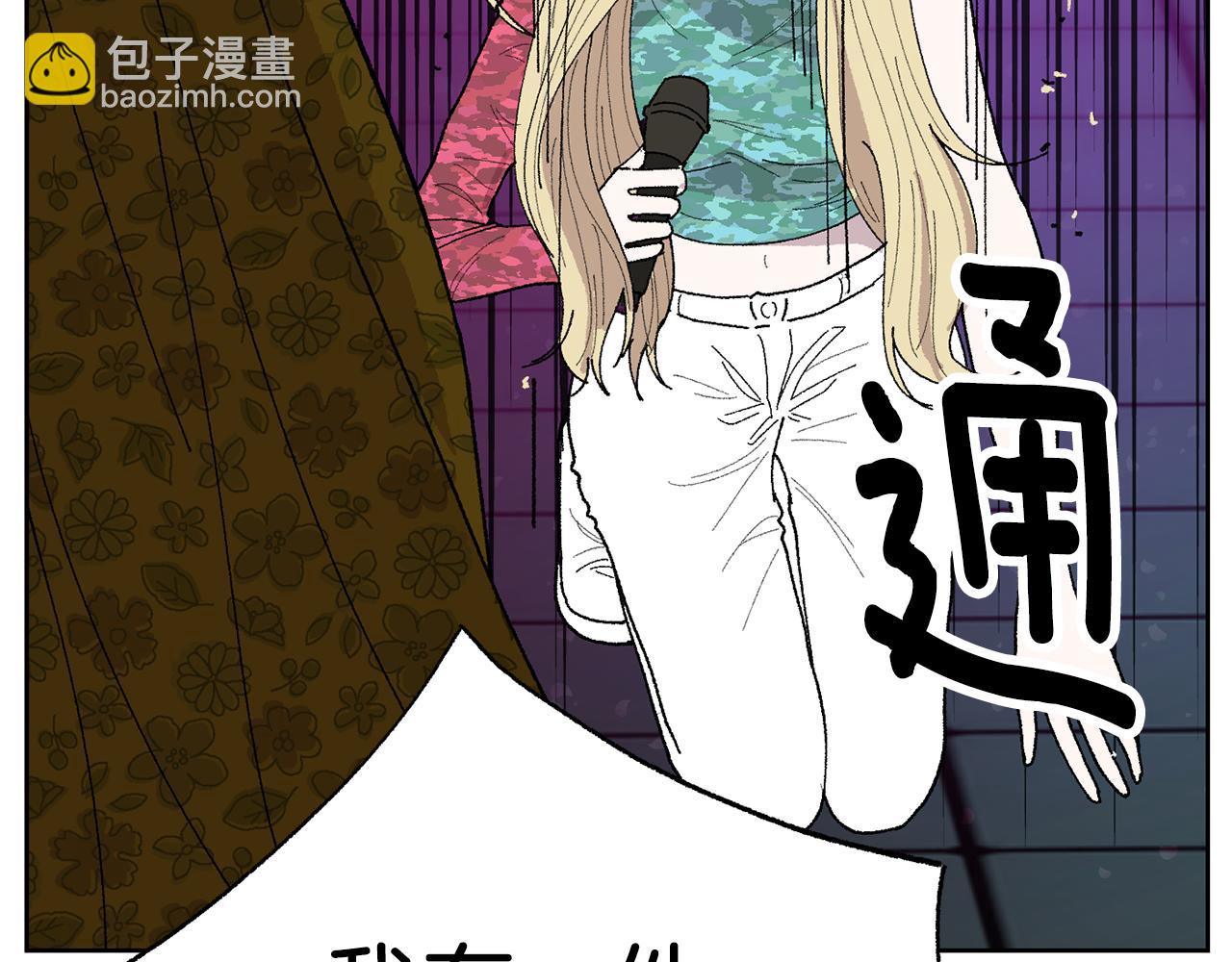第50话 迟来的道歉124