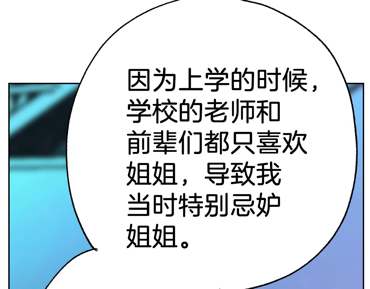 第50话 迟来的道歉131