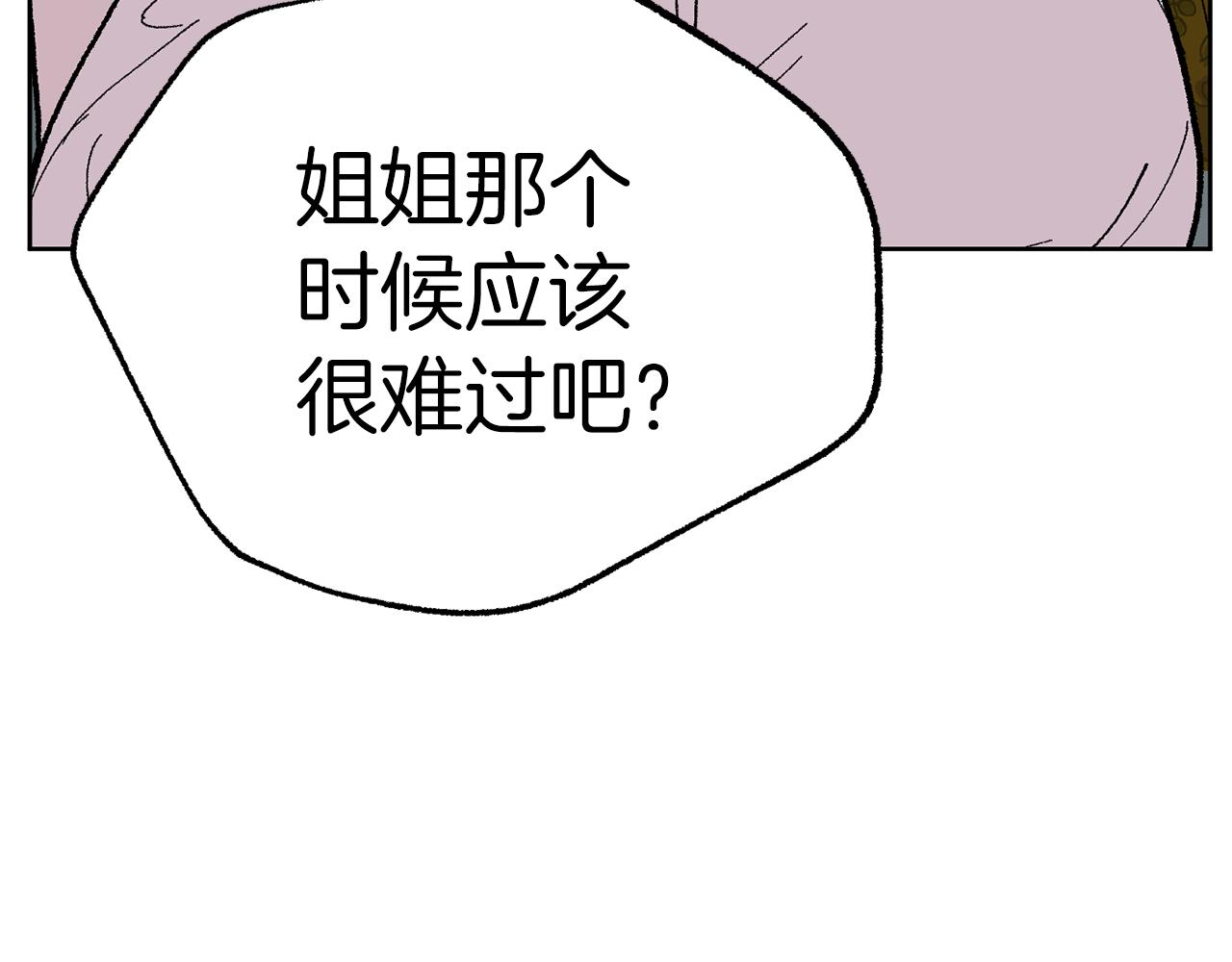第50话 迟来的道歉136