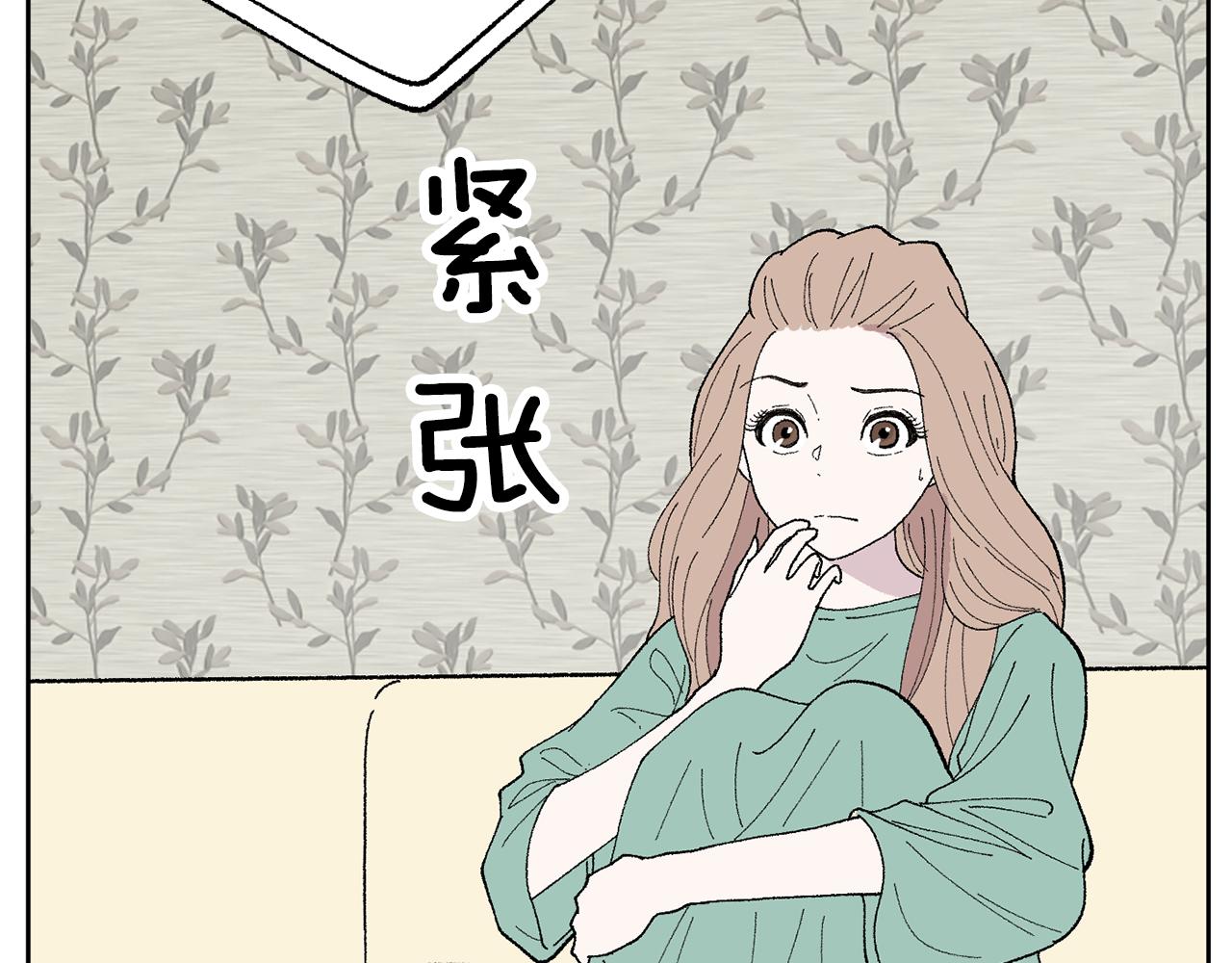 第50话 迟来的道歉14