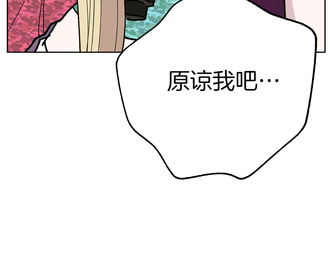 第50话 迟来的道歉146