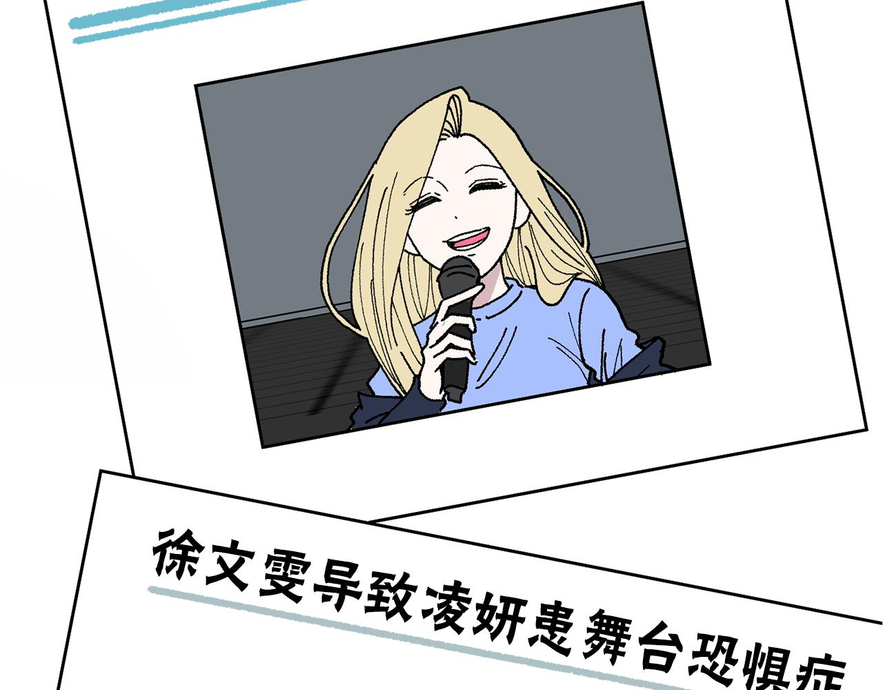 第50话 迟来的道歉148