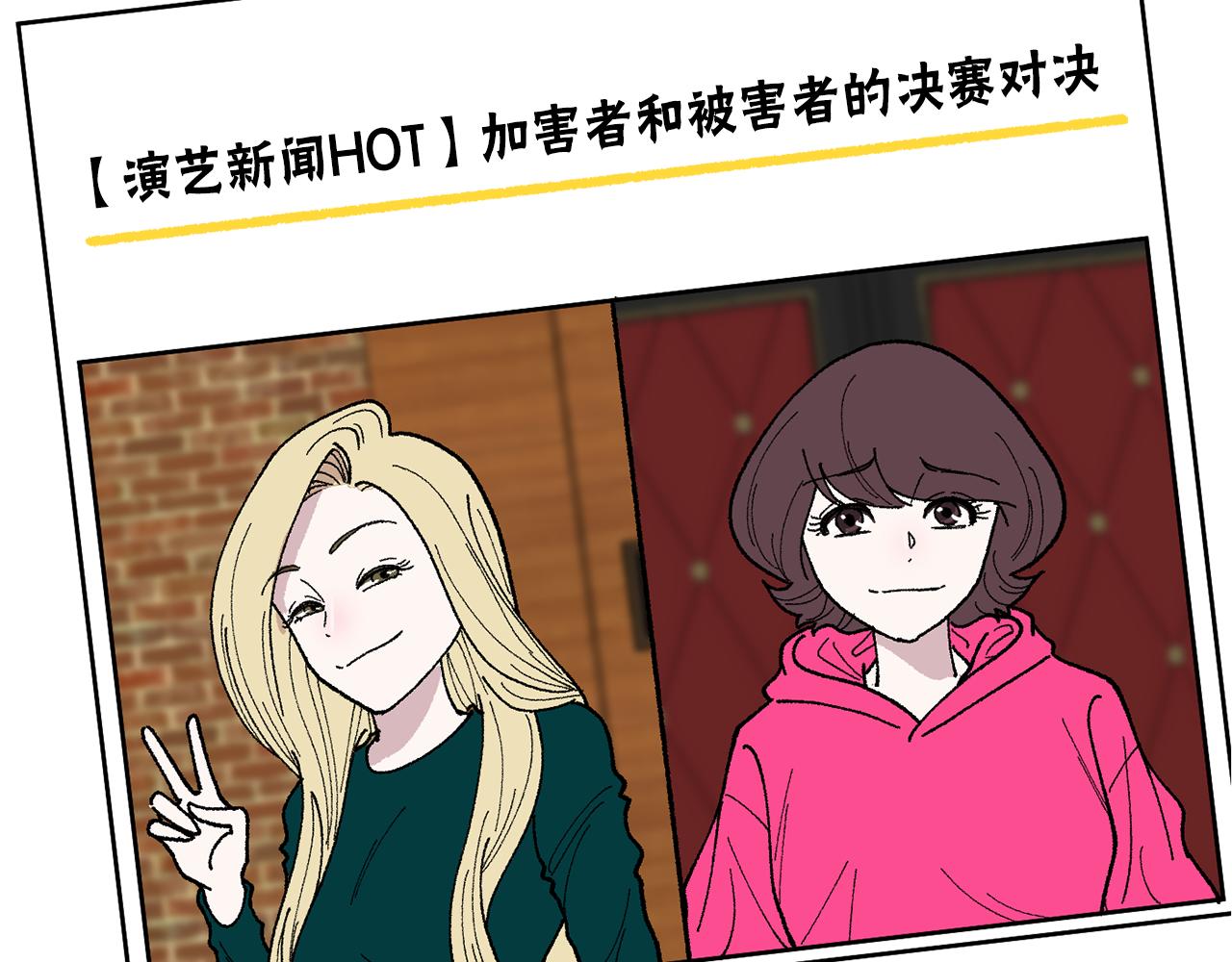 第50话 迟来的道歉150