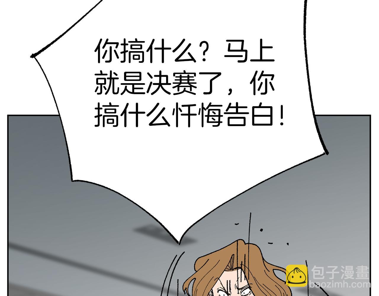 第50话 迟来的道歉153