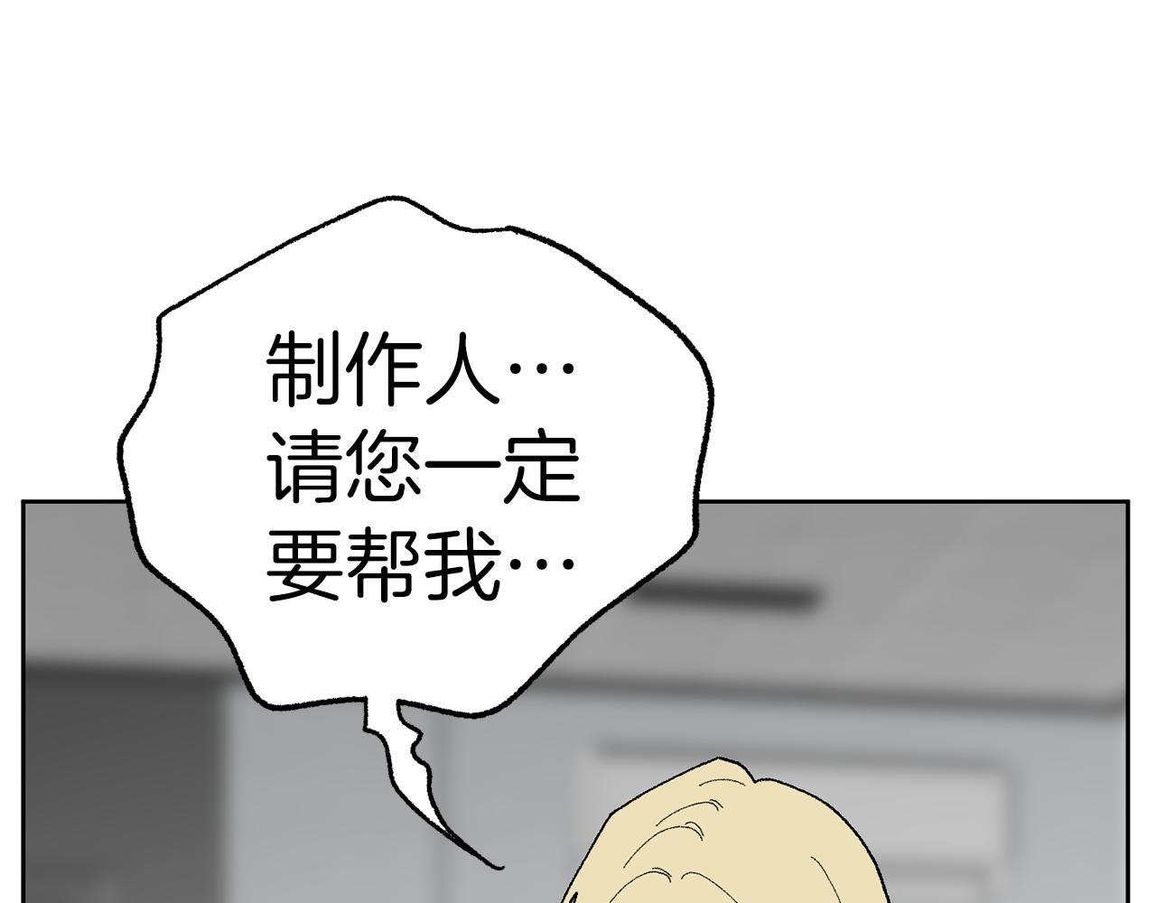 第50话 迟来的道歉160