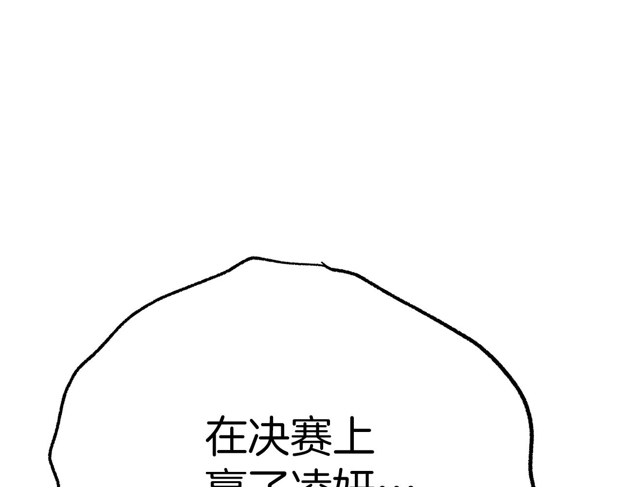 第50话 迟来的道歉163