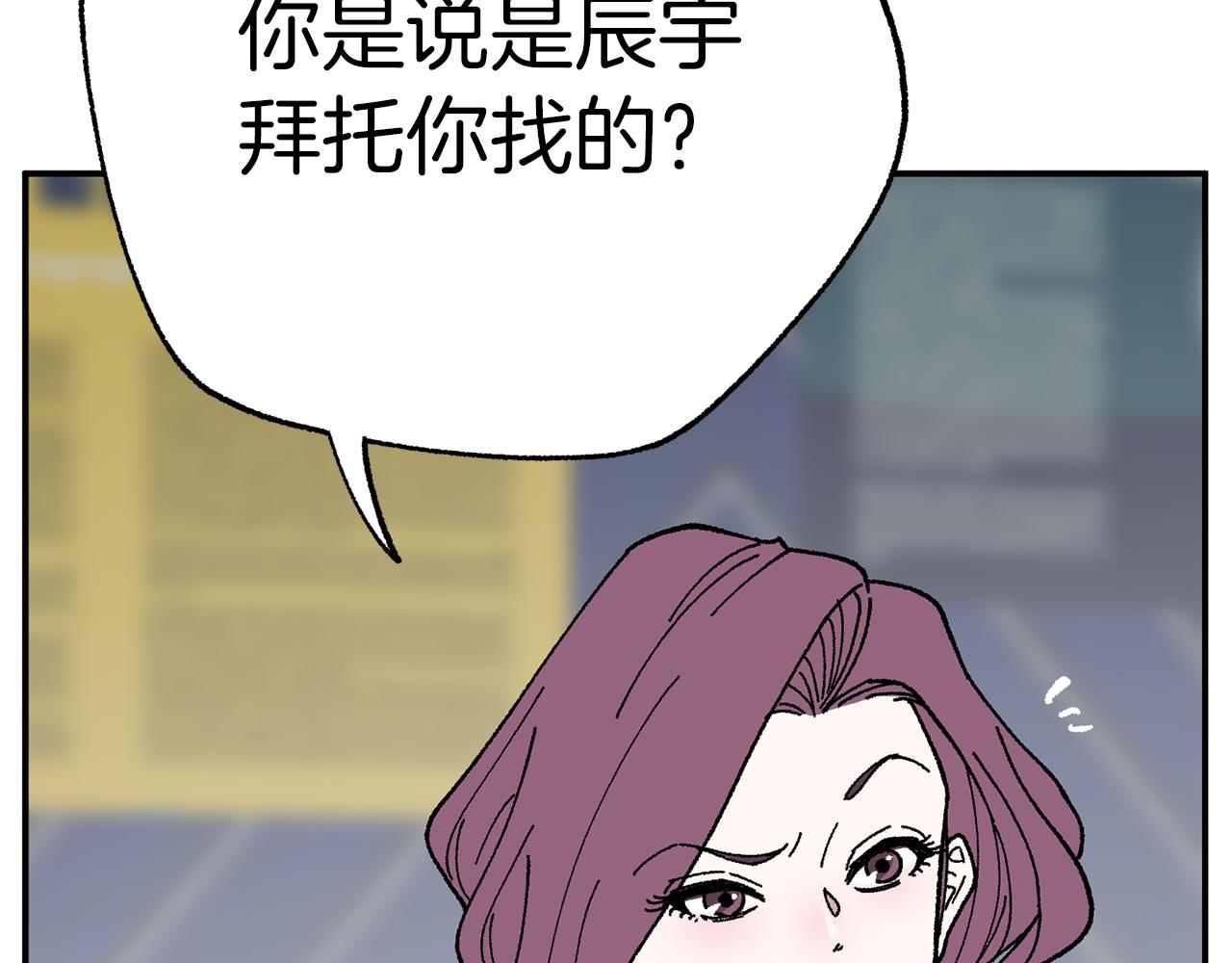 第50话 迟来的道歉171