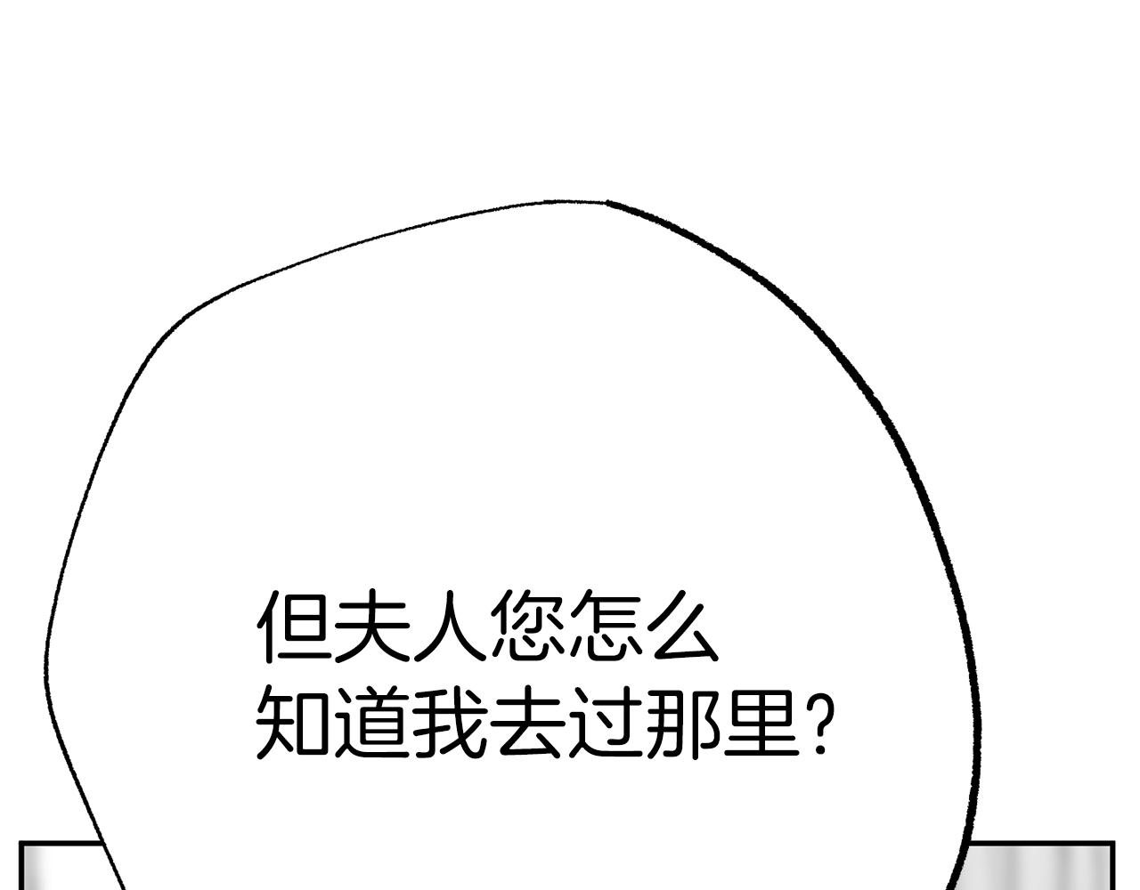 第50话 迟来的道歉182
