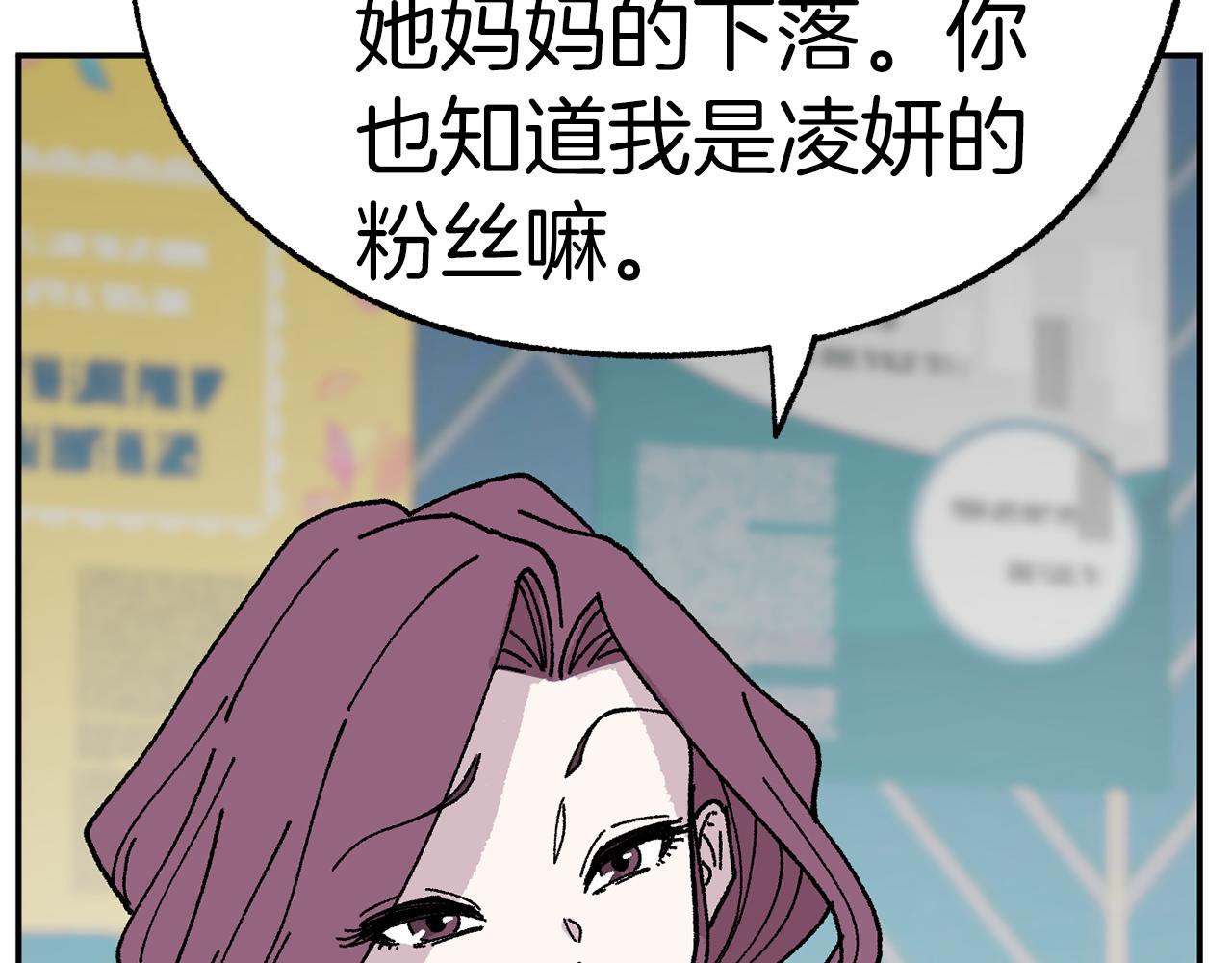 第50话 迟来的道歉187