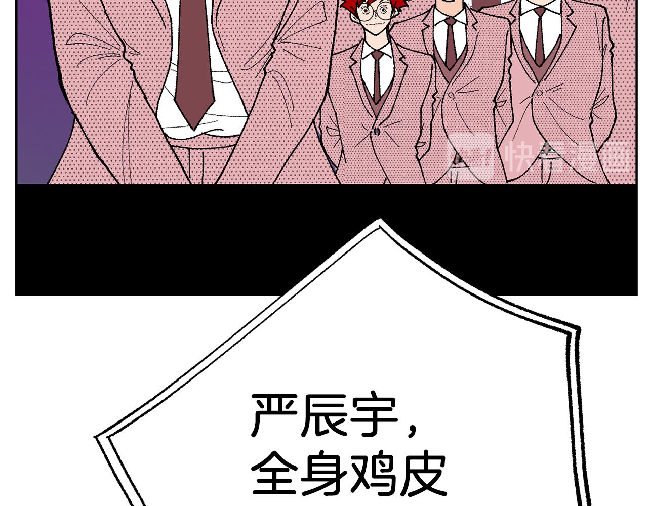 第50话 迟来的道歉20