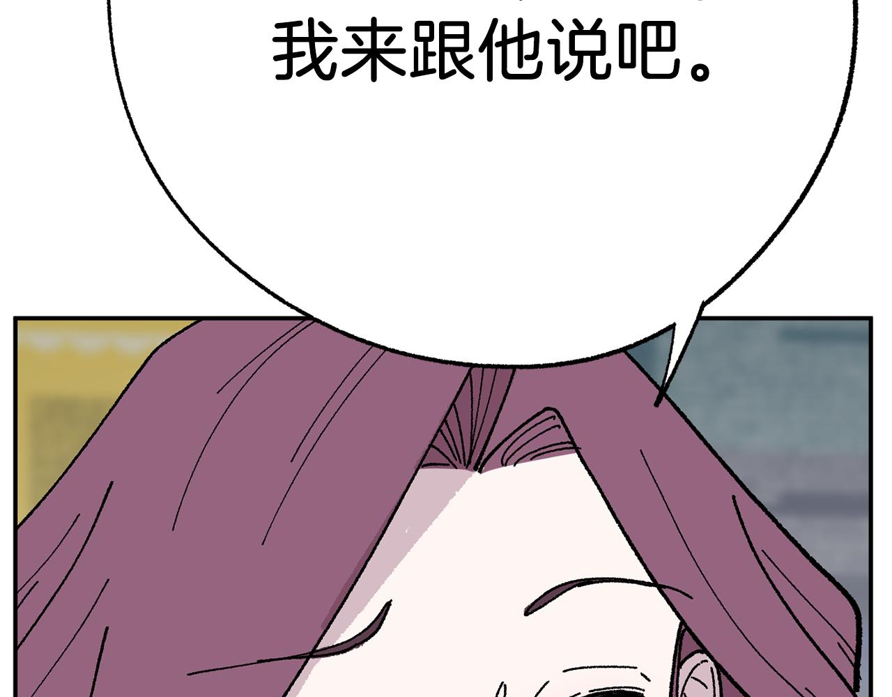 第50话 迟来的道歉201