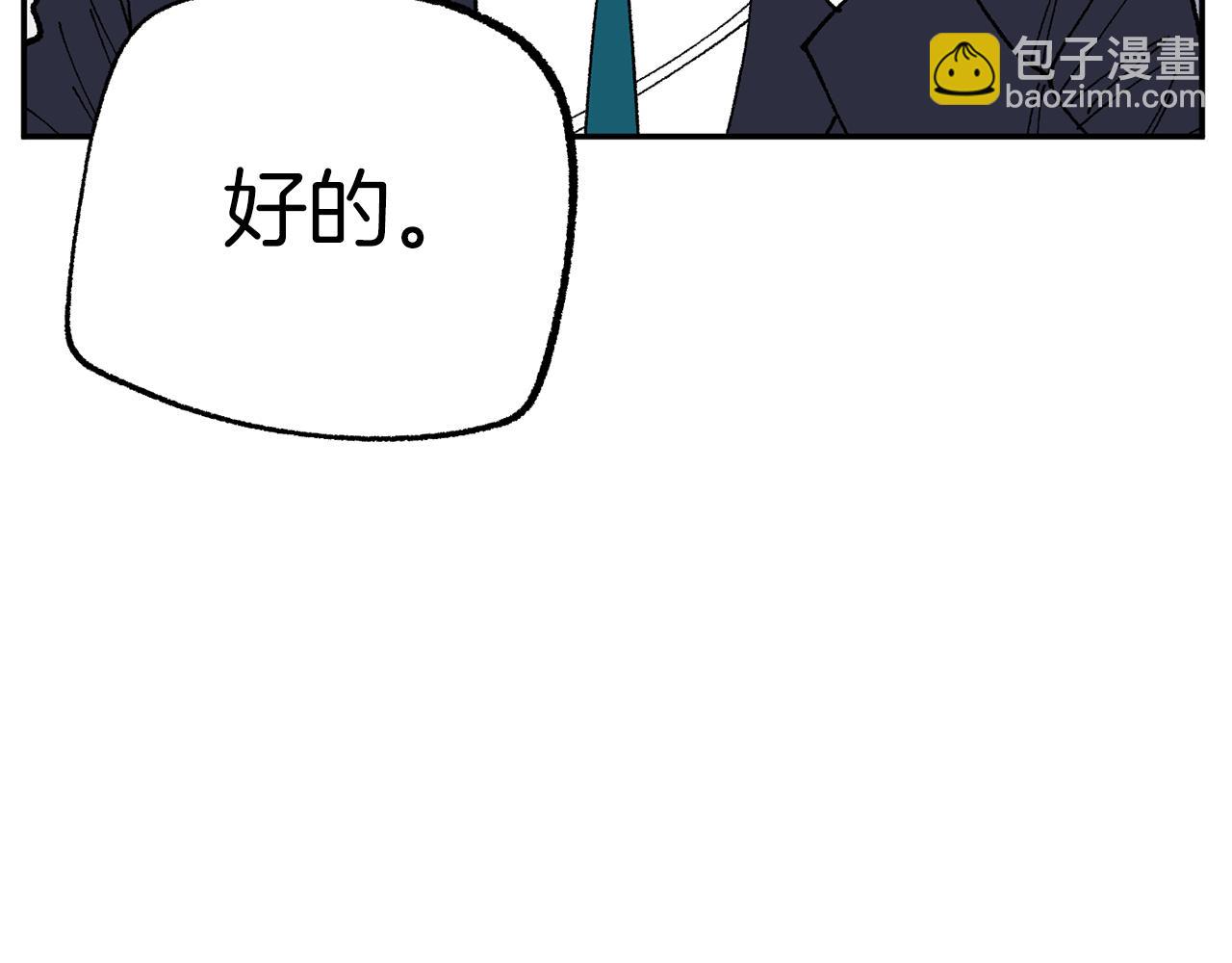 第50话 迟来的道歉207