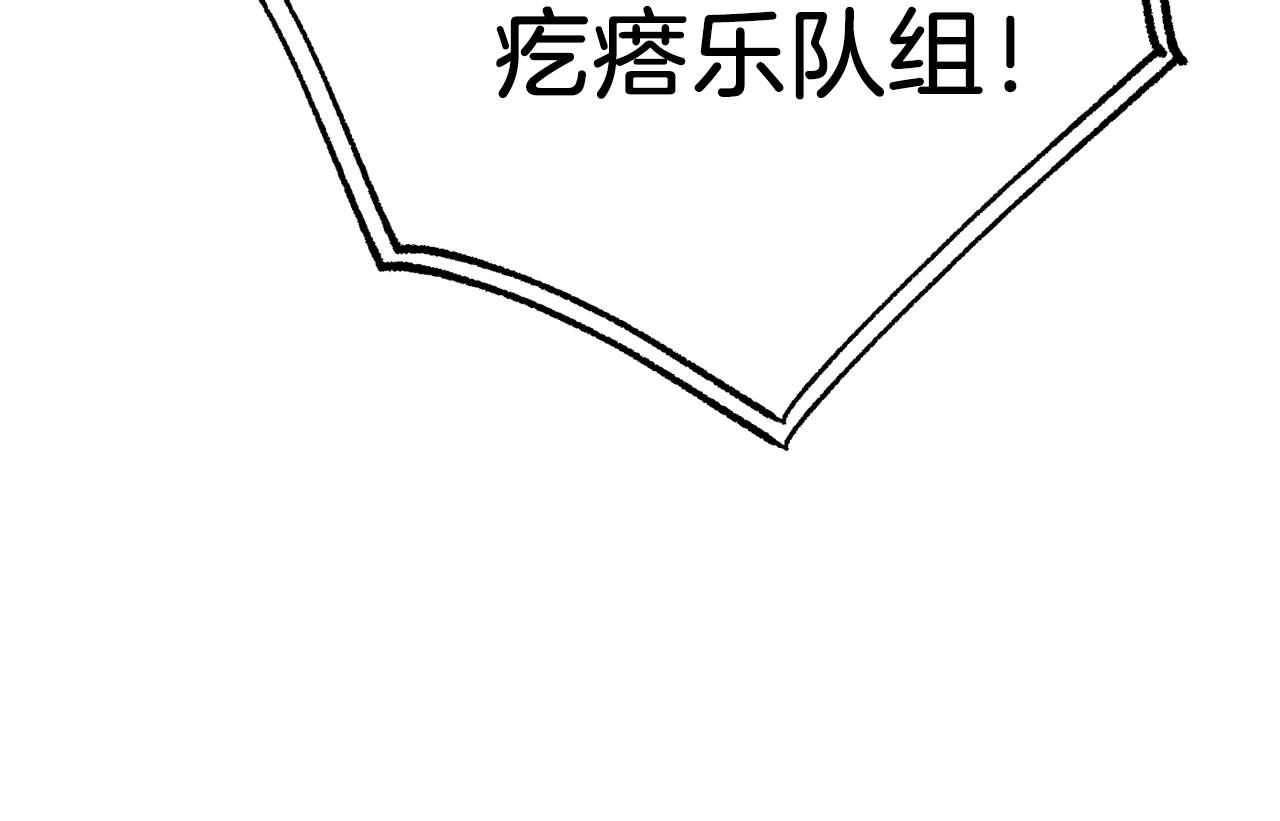 第50话 迟来的道歉21