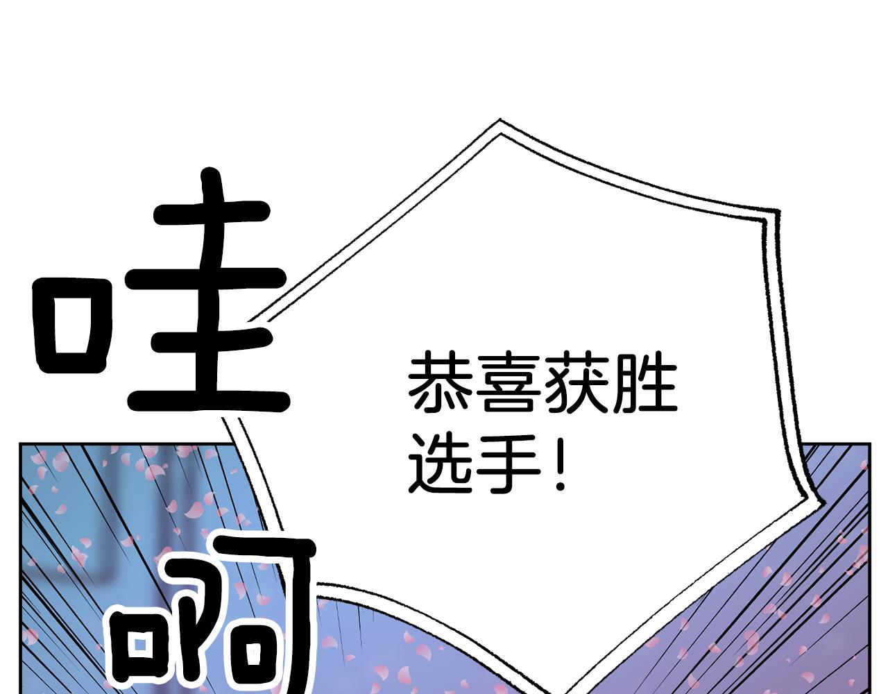 第50话 迟来的道歉22