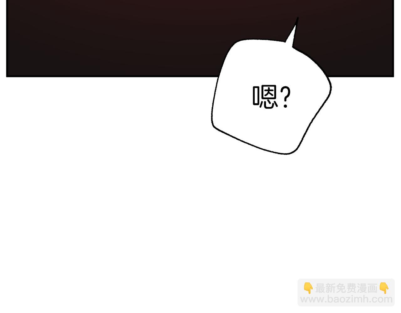第50话 迟来的道歉222
