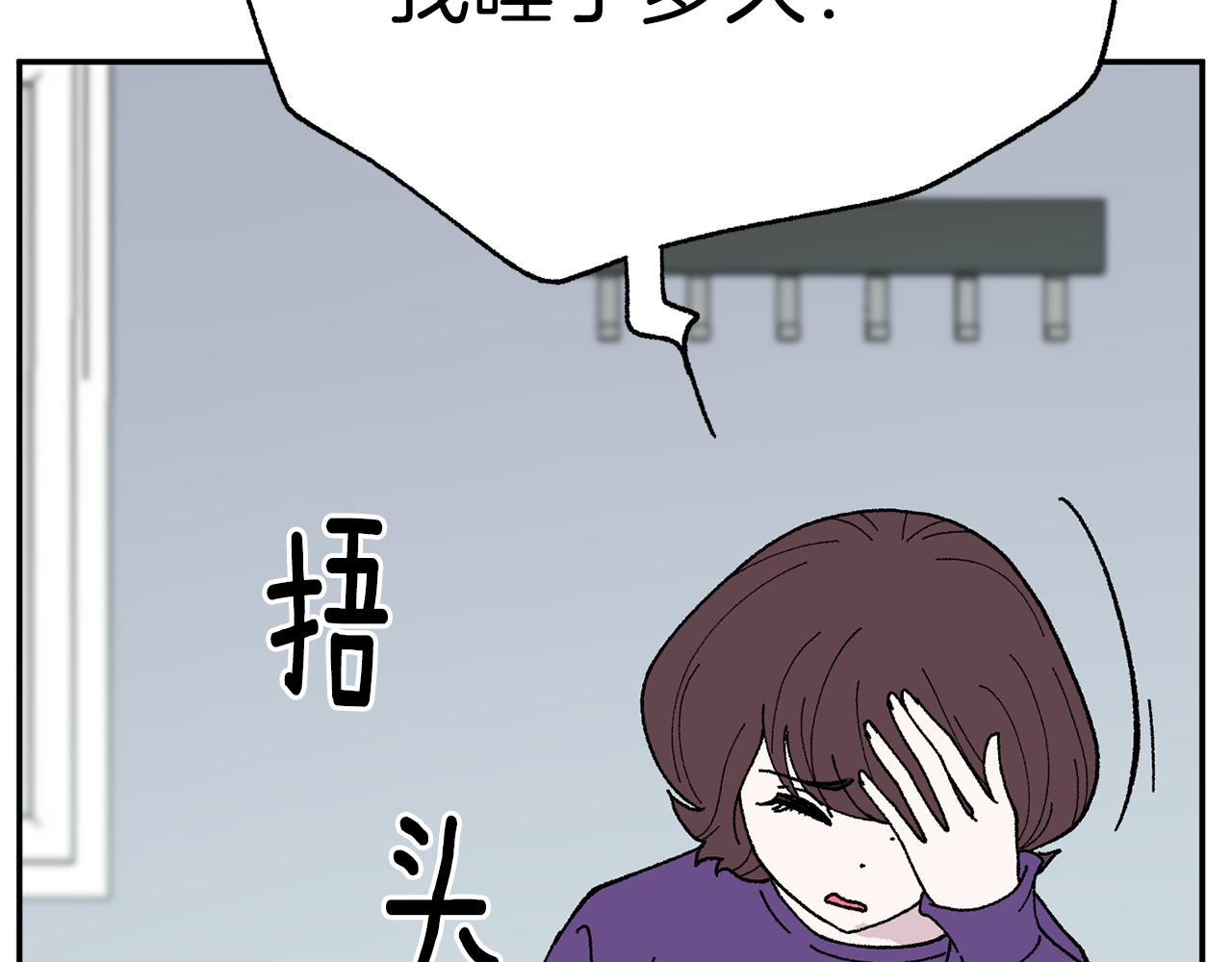 第50话 迟来的道歉227
