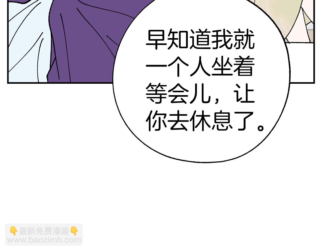 第50话 迟来的道歉237