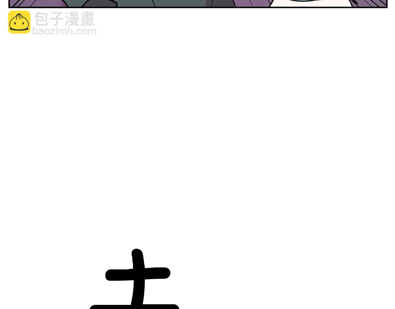 第50话 迟来的道歉24