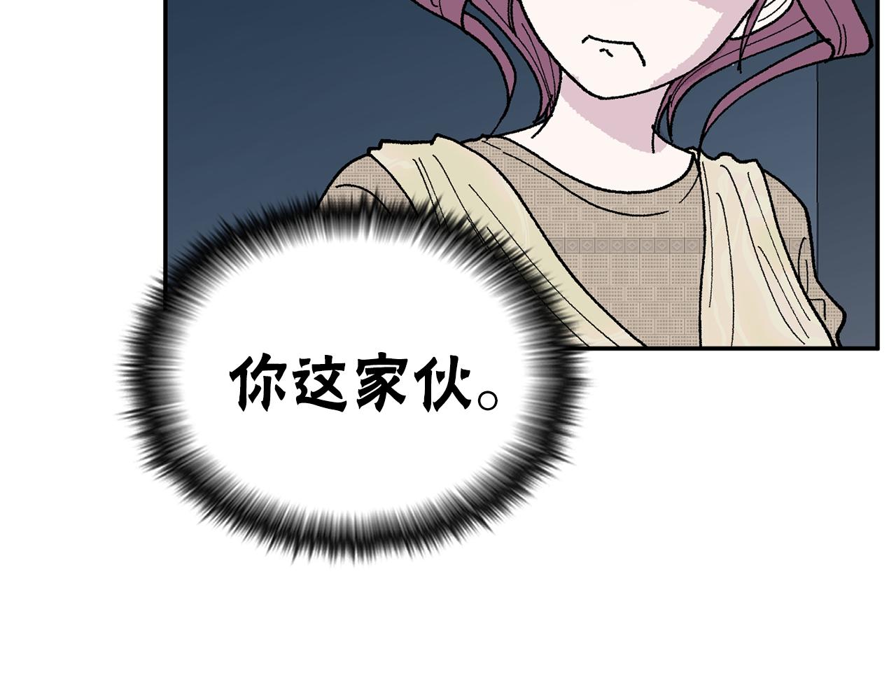 第50话 迟来的道歉244