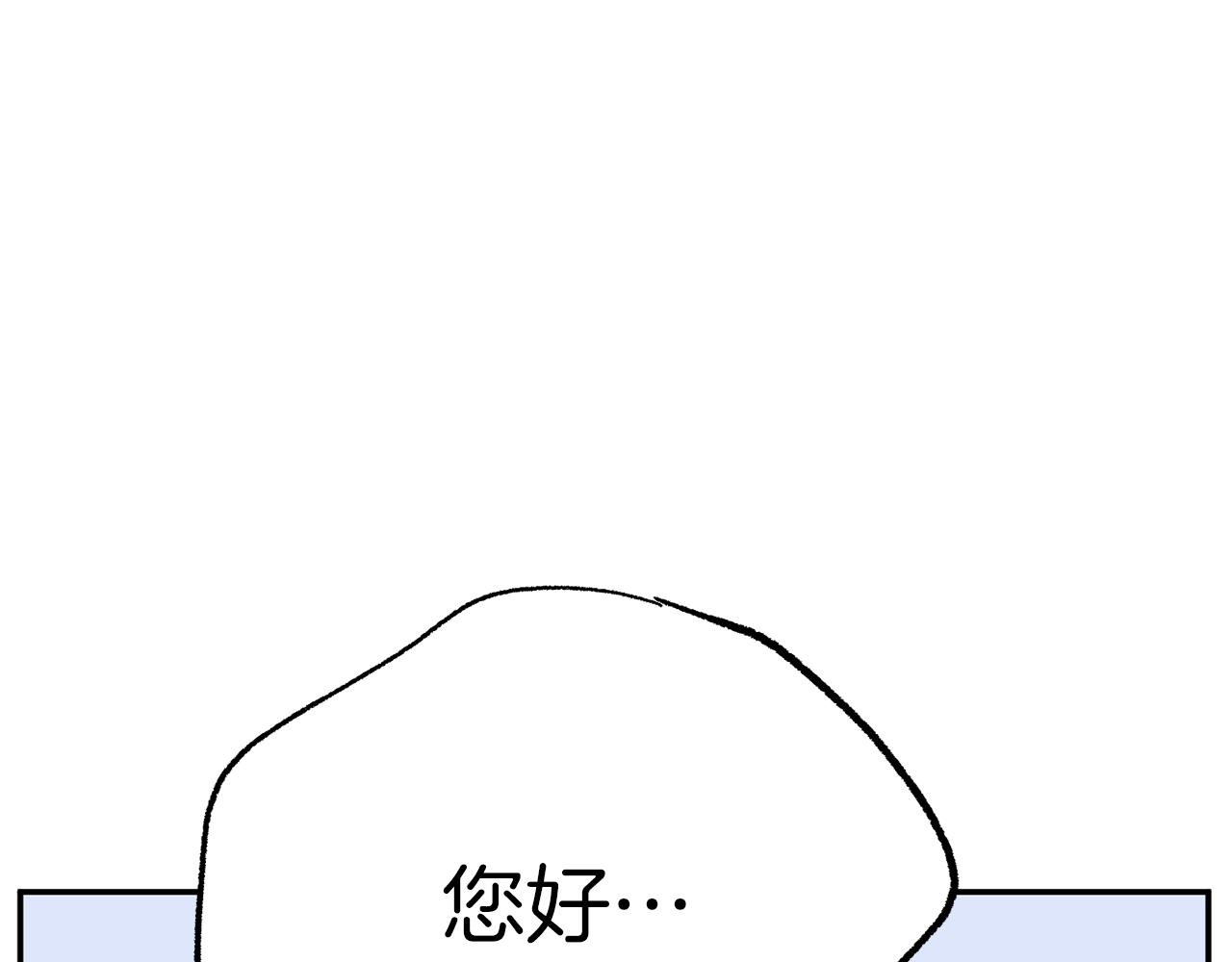 第50话 迟来的道歉245