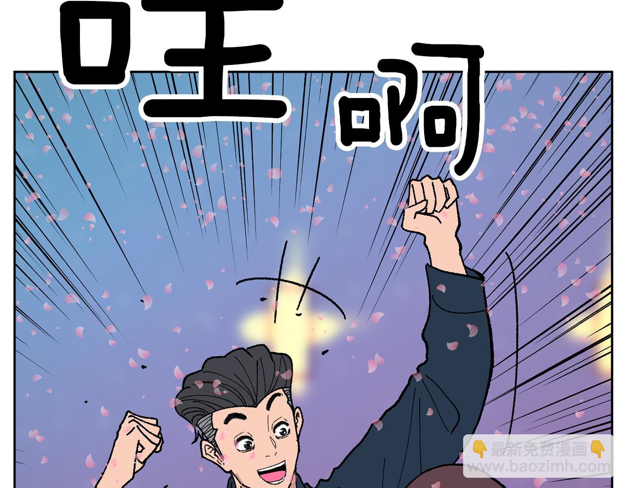 第50话 迟来的道歉25