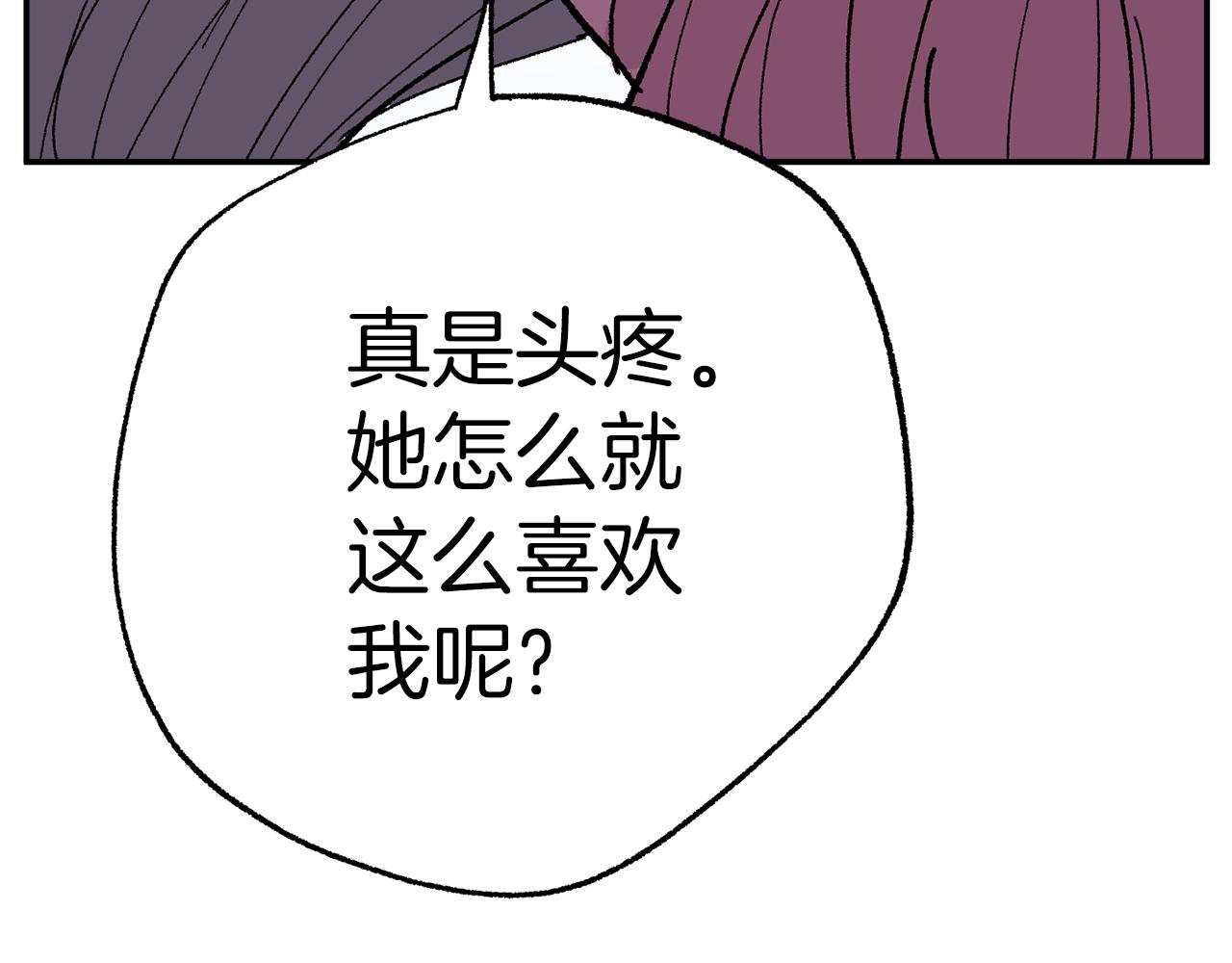 第50话 迟来的道歉255