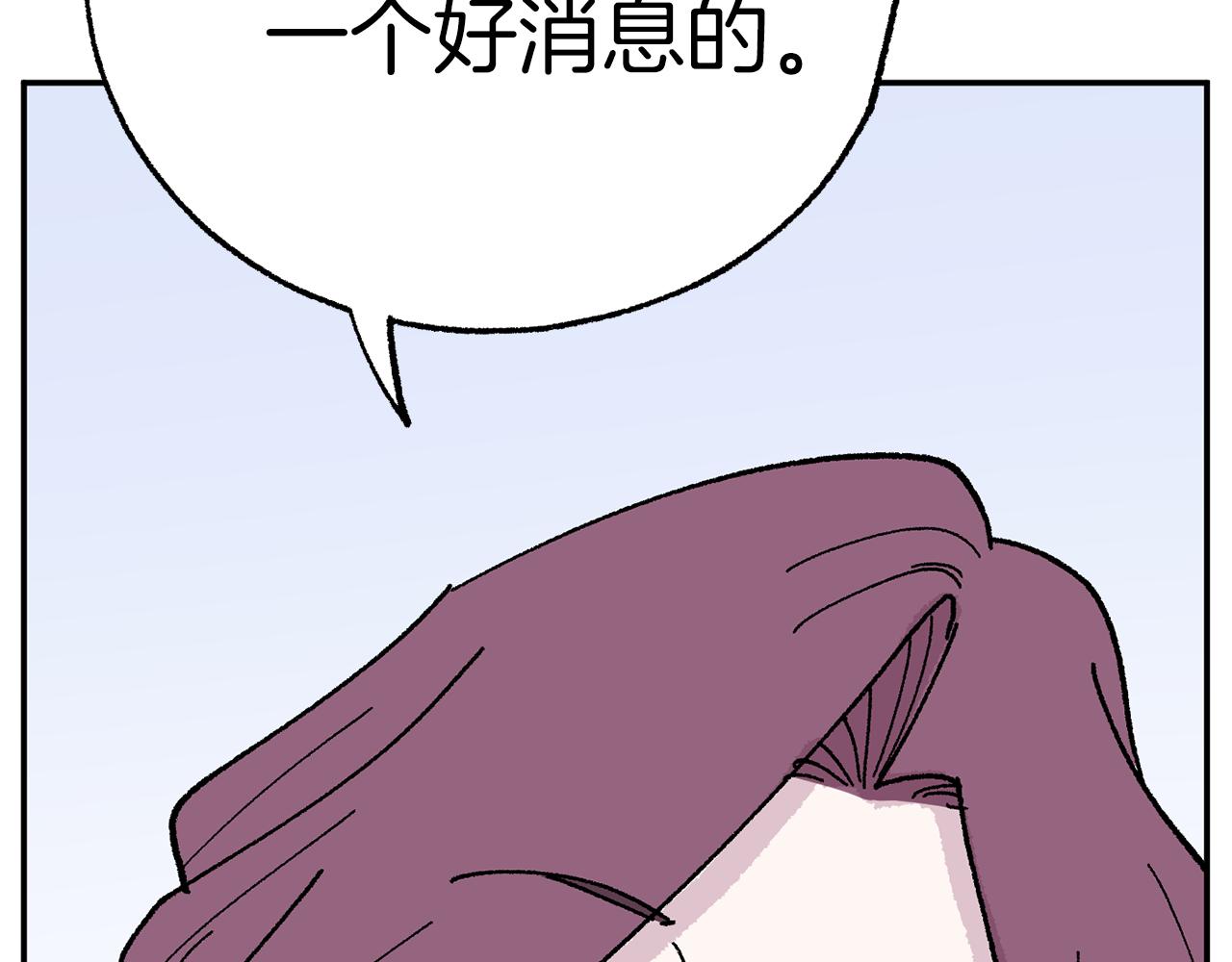 第50话 迟来的道歉258