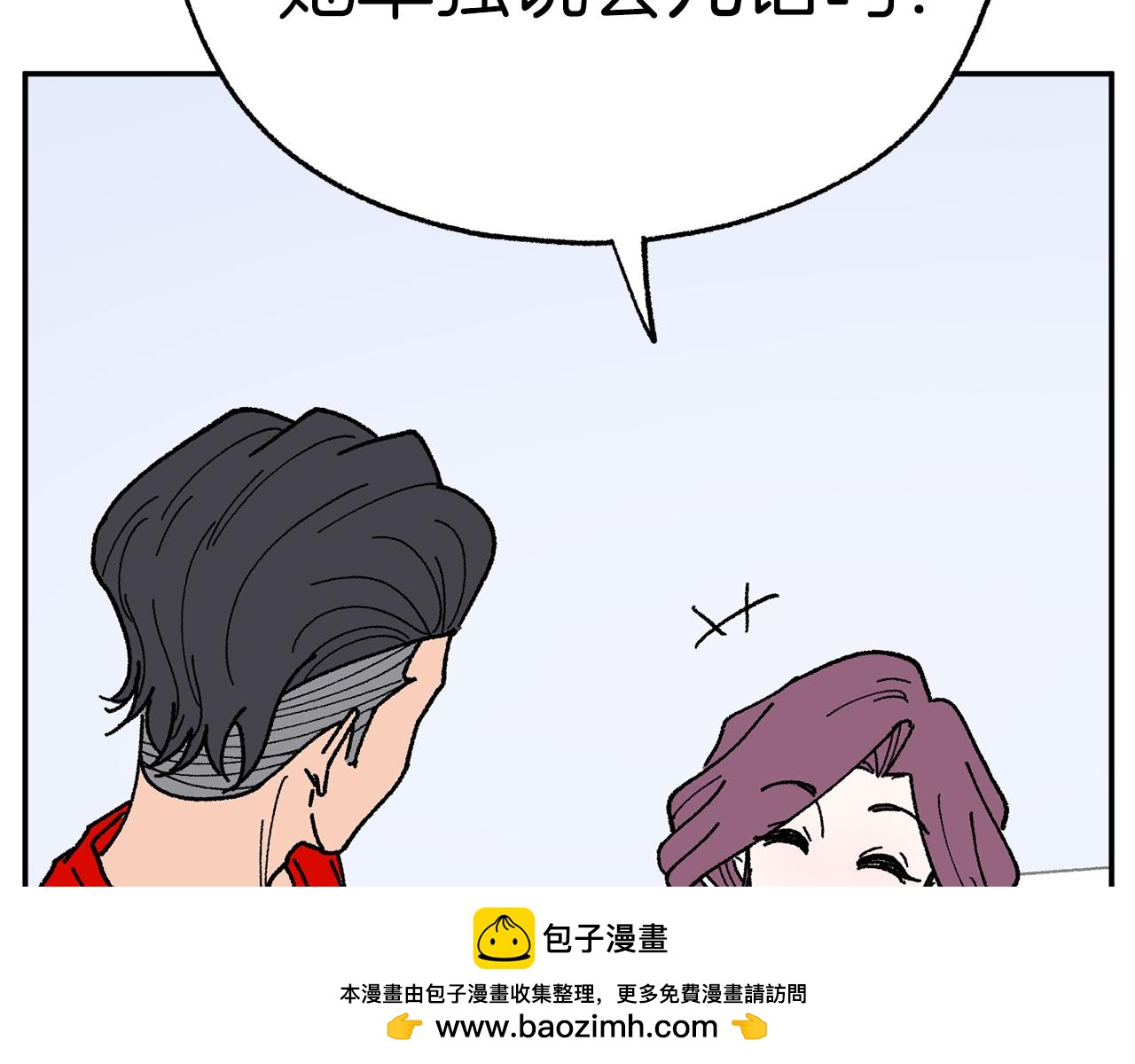 第50话 迟来的道歉269