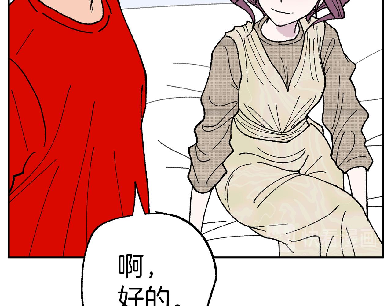 第50话 迟来的道歉270